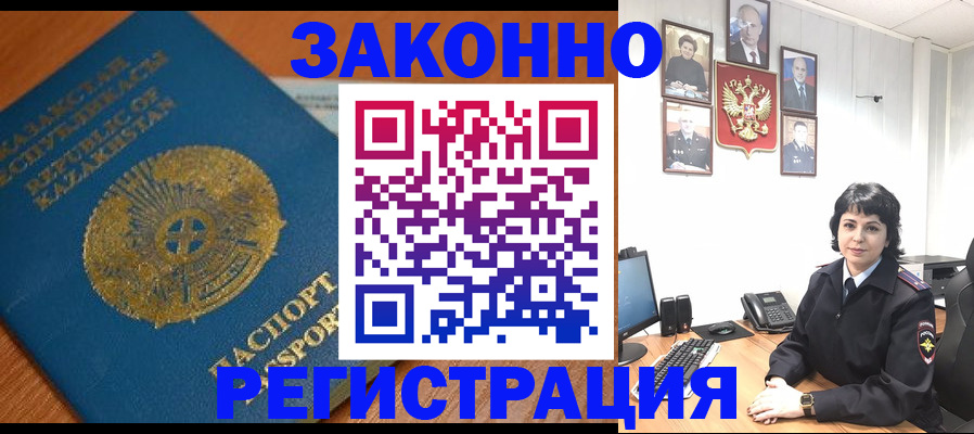 форма 3 в Зиме